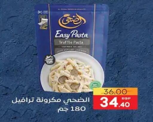 available at Safeer market in Egypt - Cairo