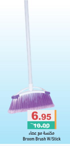 available at Aswaq Ramez in UAE - Dubai