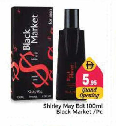 available at Pasons Hypermarket in UAE - Sharjah / Ajman