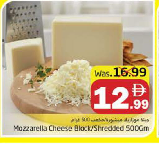 available at Pasons Hypermarket in UAE - Fujairah
