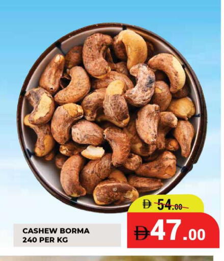 available at Kerala Hypermarket in UAE - Ras al Khaimah