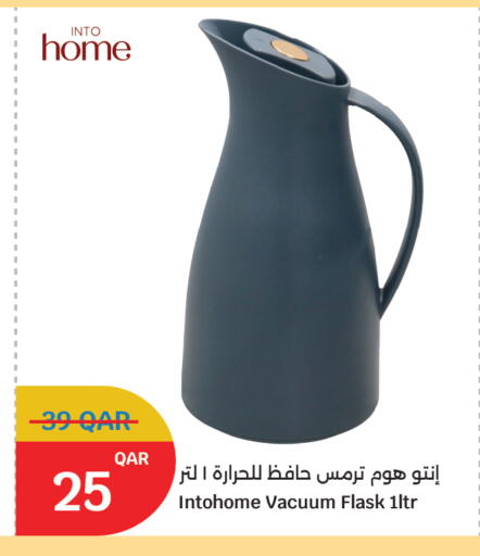 available at سيتي هايبرماركت in قطر - أم صلال