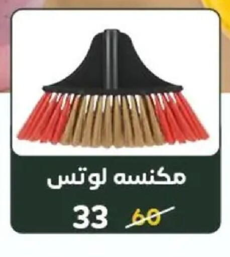 available at وكالة المنصورة - الدقهلية‎ in Egypt - القاهرة