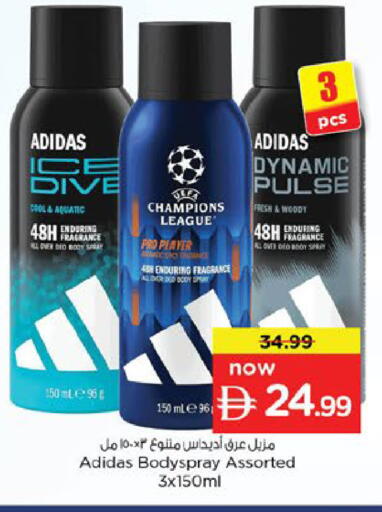 available at Nesto Hypermarket in UAE - Fujairah