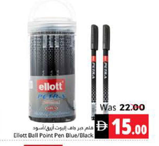available at Pasons Hypermarket in UAE - Fujairah