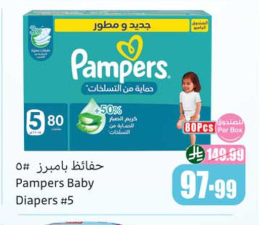 available at أسواق عبد الله العثيم in مملكة العربية السعودية, السعودية, سعودية - المدينة المنورة