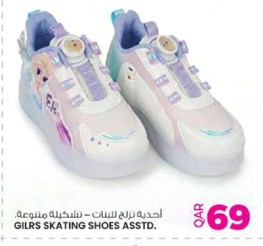 available at Ansar Gallery in Qatar - Umm Salal