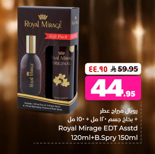 available at Hyper Al Wafa in KSA, Saudi Arabia, Saudi - Al-Kharj