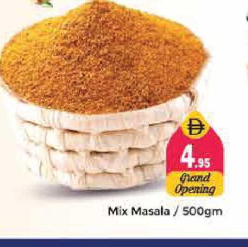 available at Pasons Hypermarket in UAE - Sharjah / Ajman