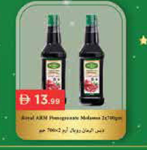 available at Istanbul Supermarket in UAE - Dubai