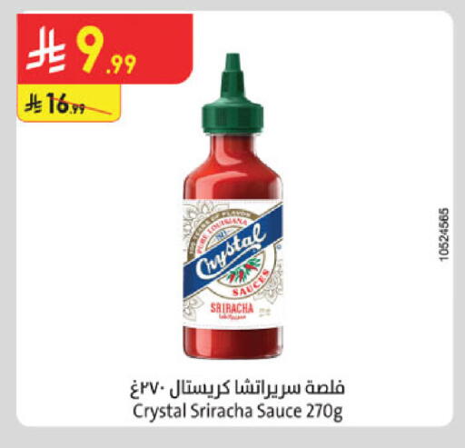 available at Danube in KSA, Saudi Arabia, Saudi - Mecca