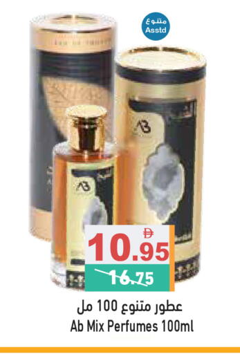 available at أسواق رامز in الإمارات العربية المتحدة , الامارات - رَأْس ٱلْخَيْمَة