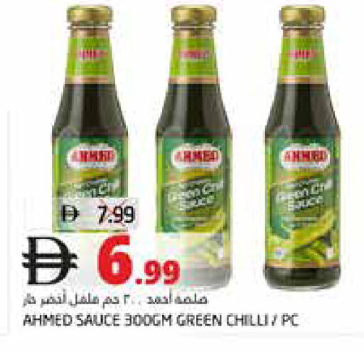 Green chilli available at هايبر ماركت باسونز in الإمارات العربية المتحدة , الامارات - ٱلْفُجَيْرَة‎