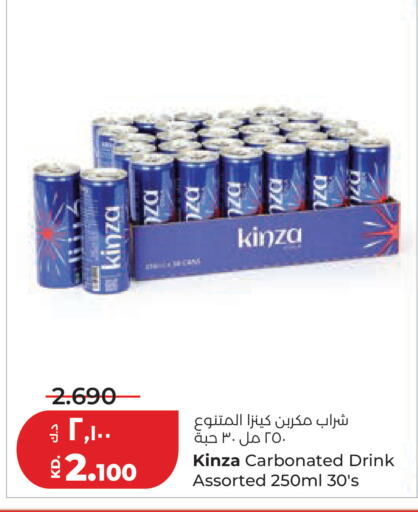 available at Lulu Hypermarket  in Kuwait - Ahmadi Governorate