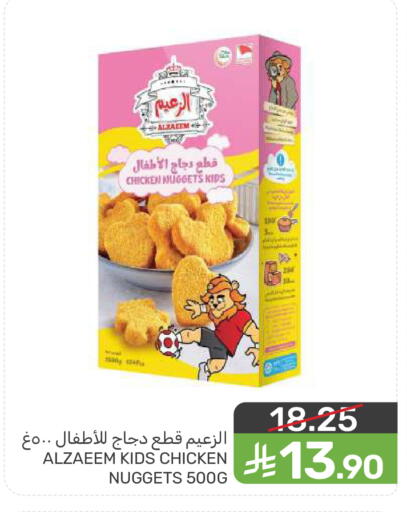 available at  مـزايــا in مملكة العربية السعودية, السعودية, سعودية - سيهات