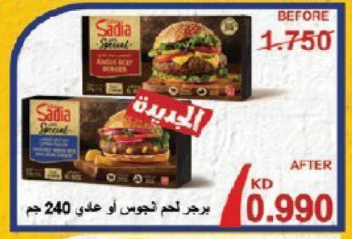 available at جمعية قرطبة التعاونية in الكويت - مدينة الكويت