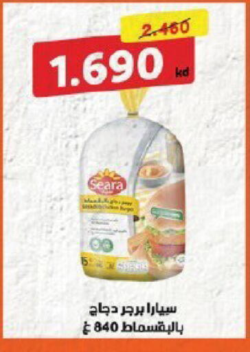 available at جمعية قرطبة التعاونية in الكويت - مدينة الكويت