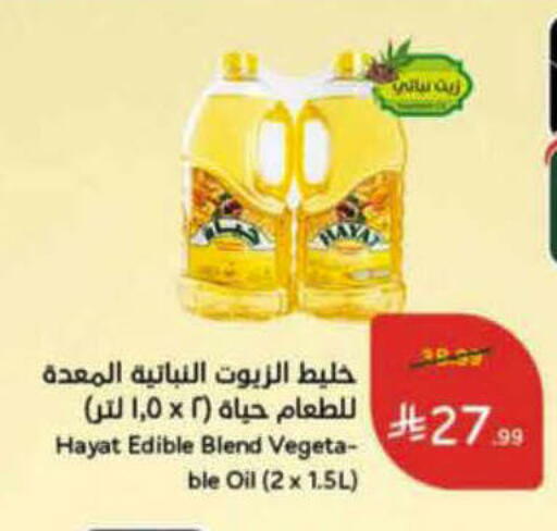 available at Hyper Panda in KSA, Saudi Arabia, Saudi - Ar Rass