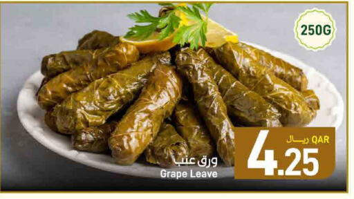 available at SPAR in Qatar - Al Daayen