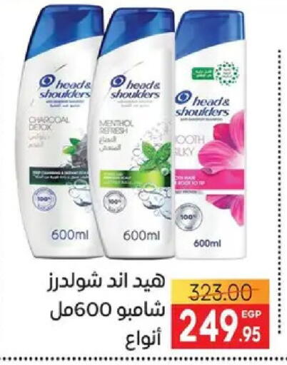 available at سفير ماركت in Egypt - القاهرة