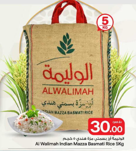 available at بن داود in قطر - الدوحة