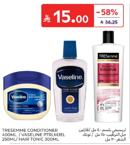 available at Carrefour in KSA, Saudi Arabia, Saudi - Medina