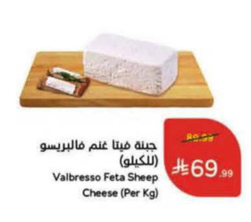 available at Hyper Panda in KSA, Saudi Arabia, Saudi - Yanbu