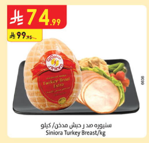 available at الدانوب in مملكة العربية السعودية, السعودية, سعودية - بريدة