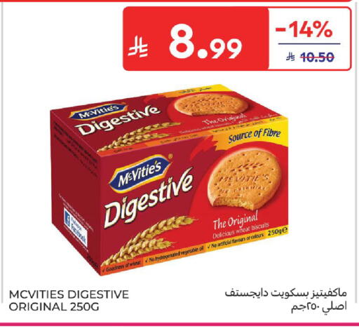 available at كارفور in مملكة العربية السعودية, السعودية, سعودية - المدينة المنورة