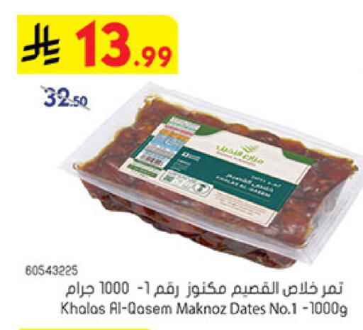 available at بن داود in مملكة العربية السعودية, السعودية, سعودية - المدينة المنورة
