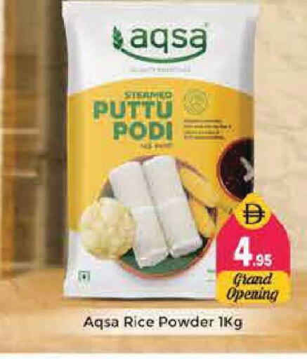 available at Pasons Hypermarket in UAE - Sharjah / Ajman
