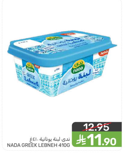 available at  مـزايــا in مملكة العربية السعودية, السعودية, سعودية - سيهات