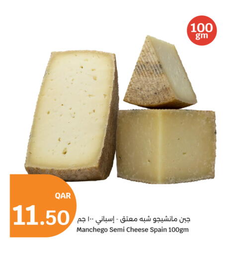 available at سيتي هايبرماركت in قطر - أم صلال
