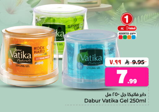 available at Hyper Al Wafa in KSA, Saudi Arabia, Saudi - Al-Kharj