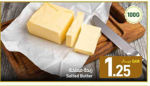 available at SPAR in Qatar - Al Wakra