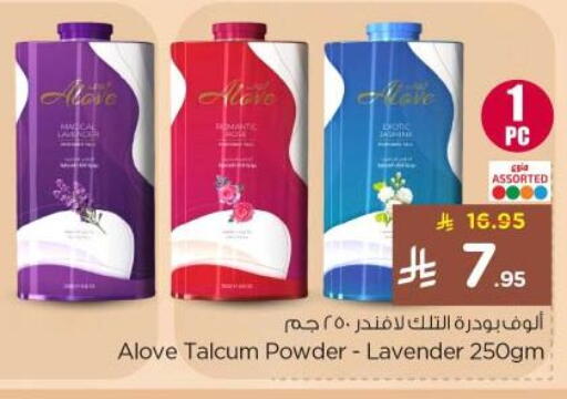 available at Nesto in KSA, Saudi Arabia, Saudi - Al-Kharj