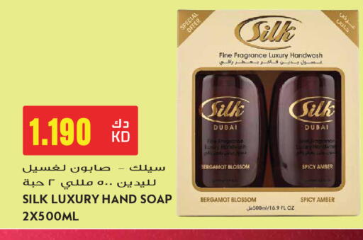 available at Grand Hyper in Kuwait - Ahmadi Governorate