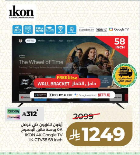 available at LULU Hypermarket in KSA, Saudi Arabia, Saudi - Dammam