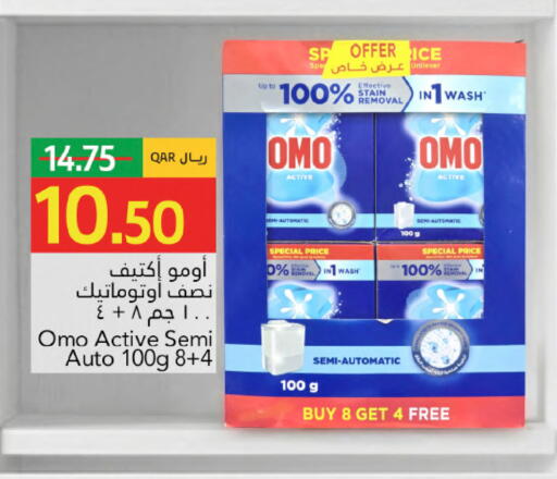 available at Gulf Food Center in Qatar - Al Rayyan