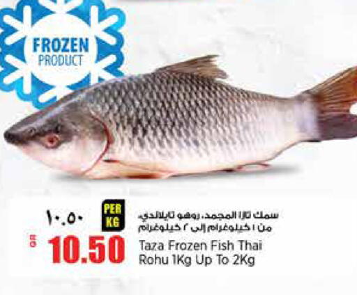 available at New Indian Supermarket in Qatar - Al Rayyan