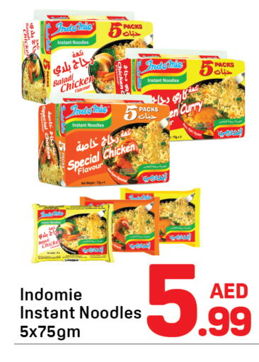 available at Day to Day Department Store in UAE - Sharjah / Ajman