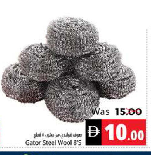available at Pasons Hypermarket in UAE - Fujairah