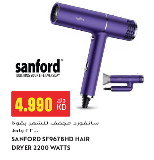 available at Grand Hyper in Kuwait - Ahmadi Governorate
