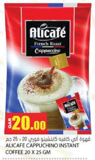 available at Grand Hypermarket in Qatar - Al Rayyan