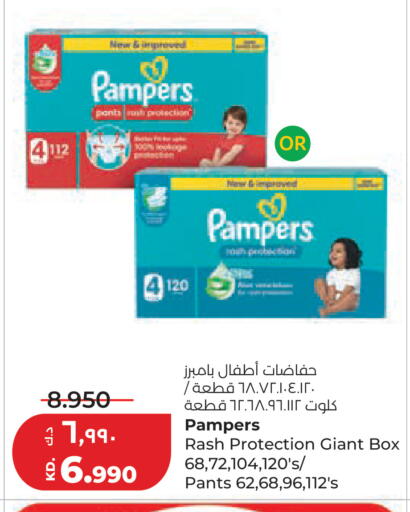 available at لولو هايبر ماركت in الكويت - مدينة الكويت