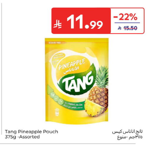 Pineapple available at كارفور in مملكة العربية السعودية, السعودية, سعودية - المدينة المنورة