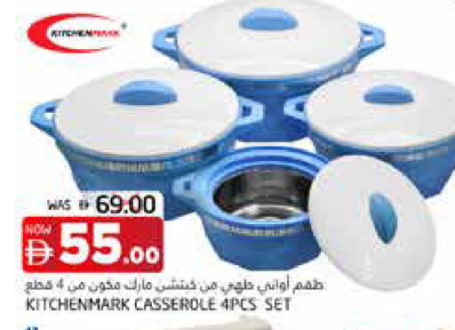 available at هايبر ماركت باسونز in الإمارات العربية المتحدة , الامارات - ٱلْفُجَيْرَة‎