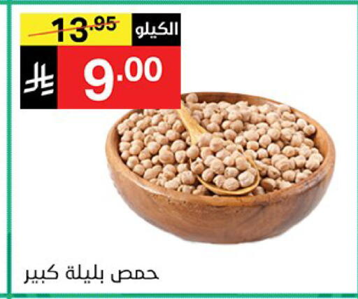 available at نوري سوبر ماركت‎ in مملكة العربية السعودية, السعودية, سعودية - جدة
