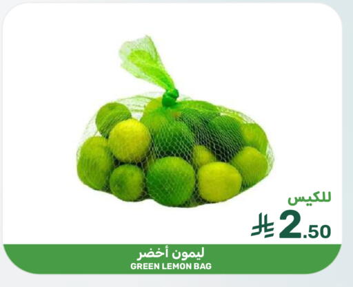 Lemon available at  مـزايــا in مملكة العربية السعودية, السعودية, سعودية - سيهات