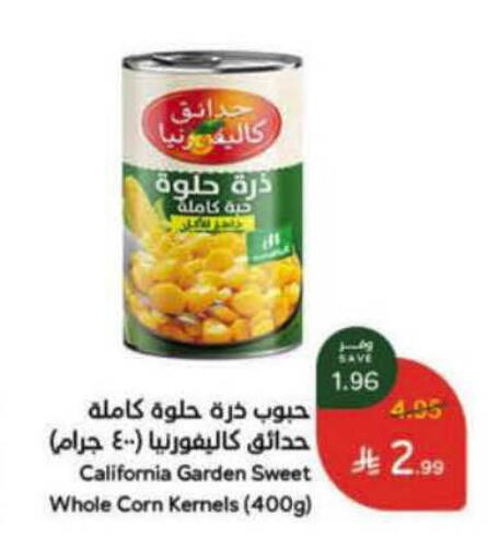 available at Hyper Panda in KSA, Saudi Arabia, Saudi - Hafar Al Batin